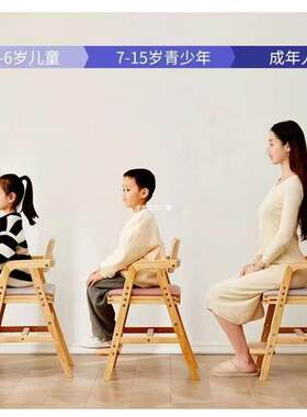 家用实木可调节靠背餐椅可升降儿童学习椅学生矫正坐姿书桌写字椅