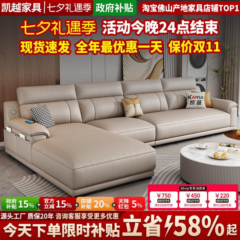 2026新款真皮沙发客厅现代简约贵妃沙发大小户型北欧头层牛皮沙发