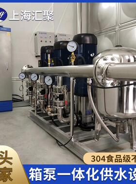 304不锈钢水箱变频恒压供水设备消防供水设施箱式无负压供水机组