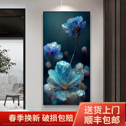 北欧简约入户玄关装饰画走廊过道挂画蓝色花卉防水轻奢现代高档画