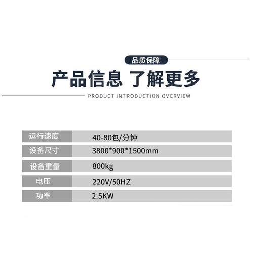 SL往-全复式全自动抽取式湿巾包机湿巾自动湿巾设备机往复式全厂
