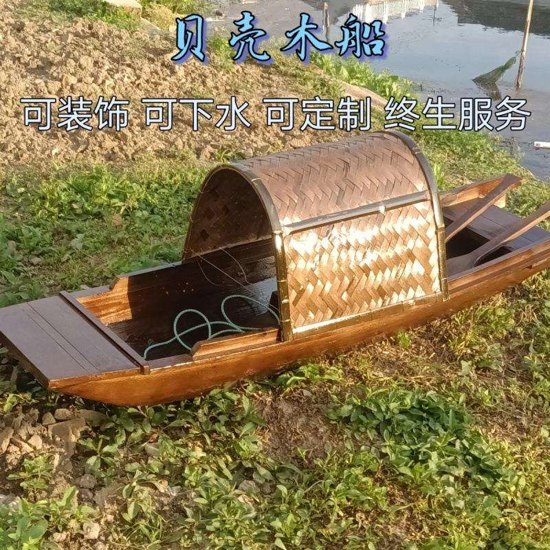 木船渔船仿落地古实木水上仿古乌篷船手工装饰吊顶船观光旅游游船
