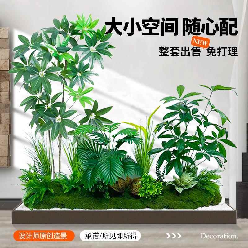 仿真绿造景组合假植物造景组合观楼梯下室景内阳台花园造植庭院布