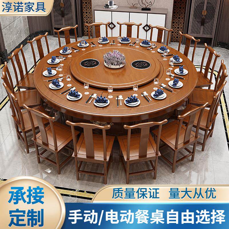 酒店电动大圆桌15人20人旋转自动餐桌饭店餐厅酒店手动餐桌大圆桌