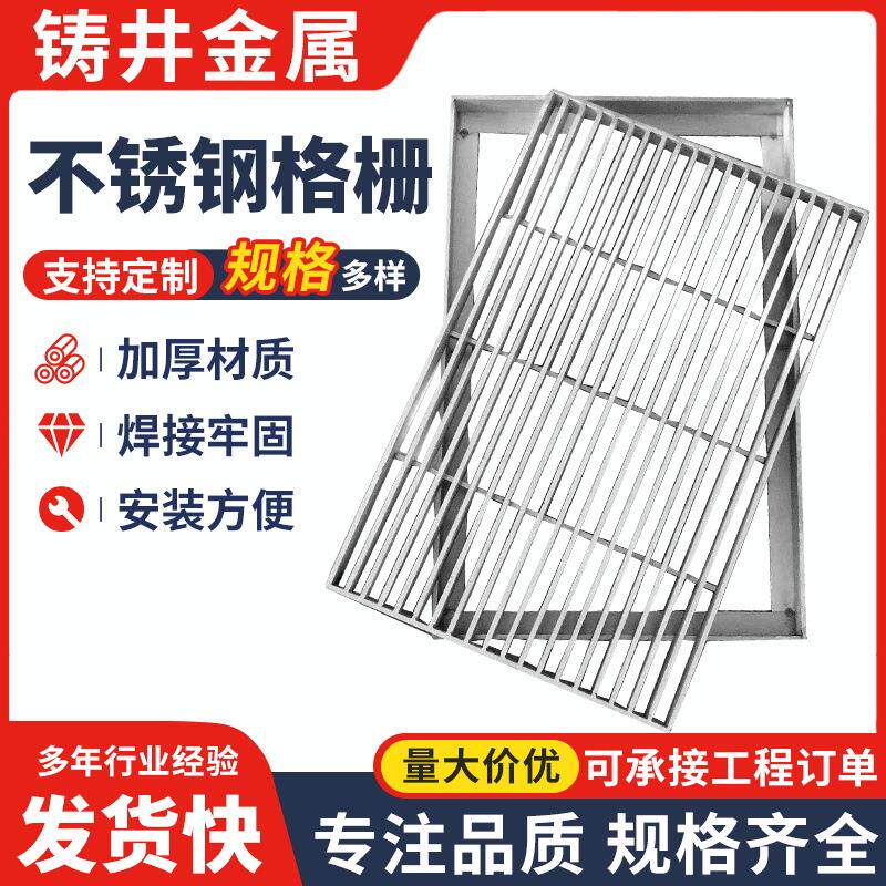 市政工程地漏长条不锈钢格栅厂家加工厨房庭院线性格栅雨水篦子