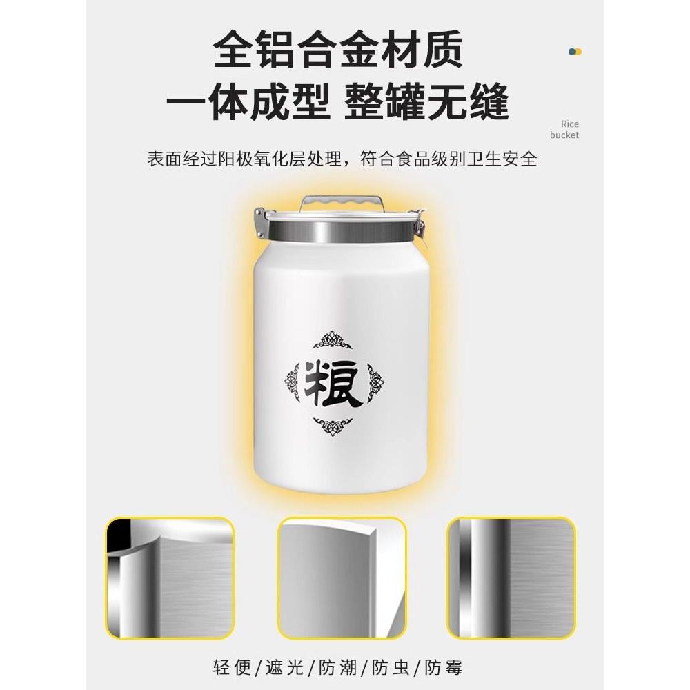 米桶真空铝合金储粮罐密封桶家用防虫潮装面桶高端米箱不锈钢米缸