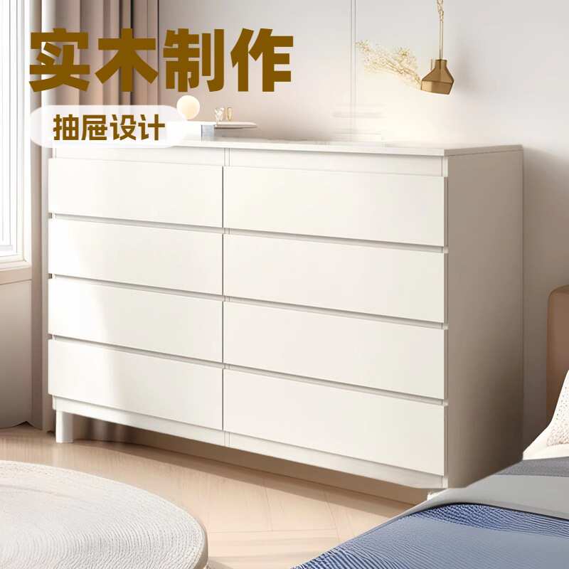 奶油风八斗柜简约现代储物柜五斗柜卧室客厅抽屉式收纳柜极简柜子