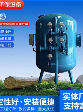 定制除氟水处理除铁设备用碳钢不锈钢过滤过滤器加工
