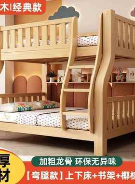 全实木上高下双层床低床多功能小型儿户童床上无品牌/下铺床床二