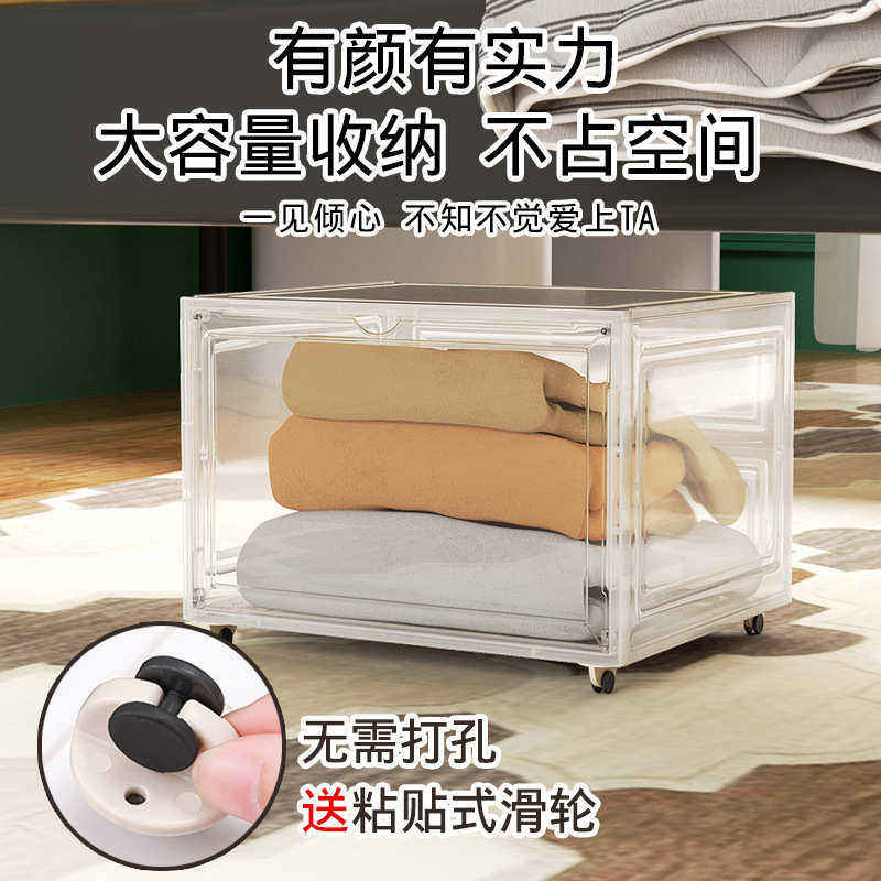 床底鞋盒收纳箱家用带滑轮床下扁平透明宿舍小尺寸塑料衣服整理箱
