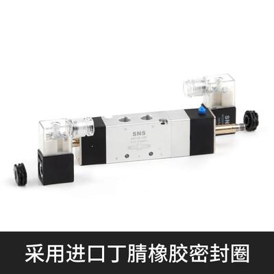 sn/神s驰4v神0-08动气开关电磁12v气阀220v二位五通24v控制器电阀