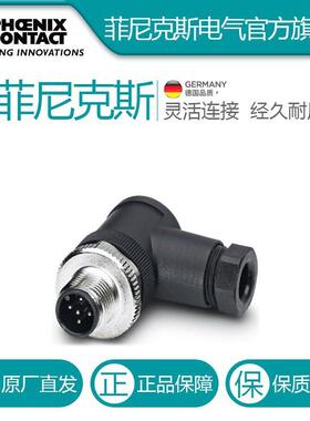 菲尼克斯连接器SACC-M12MR-5CON-PG 7-M-1663129电气联接德国是PH