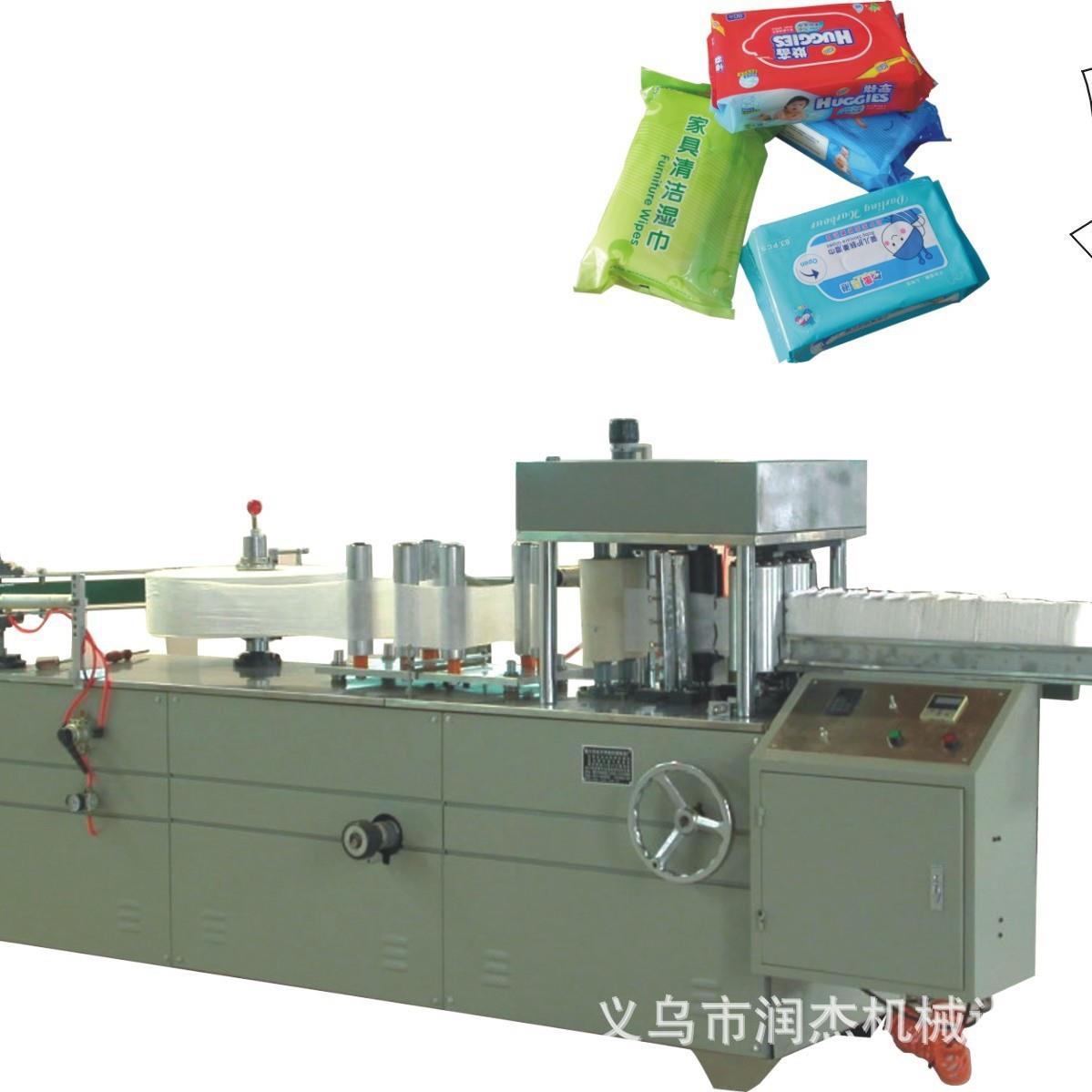 湿巾折叠机厂家无纺布棉柔巾生产线品牌80片纸巾包装机械