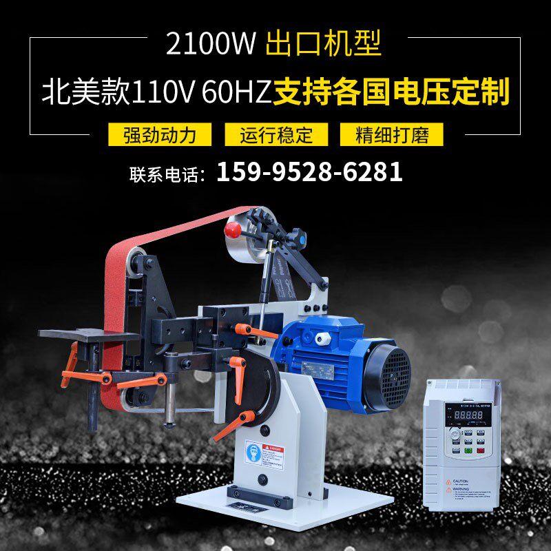 出口级砂带磨刀机 台式工业磨刀设备 2200W重型金工专业磨刀工具
