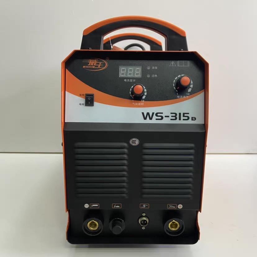 威王WS-315/400直流氩弧电焊两用焊机220V380V双电压不锈钢电焊机