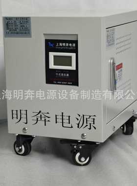 三相干式隔离变压器380V变220V200转415V440V480V660伺服6KVA10KW