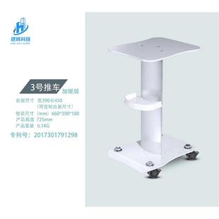 小气泡工具推车水光针底座架子皮肤管理专用美容院移动置物架 台式