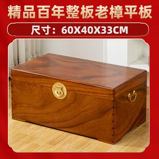 老香樟木箱子整板独板字画 画彷古收纳收藏家用大号结婚陪嫁中式