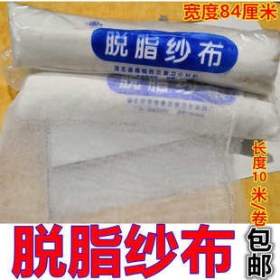 白纱卷工业用布卷脱脂纱布硅胶 过滤纱布棉纱布模具加固