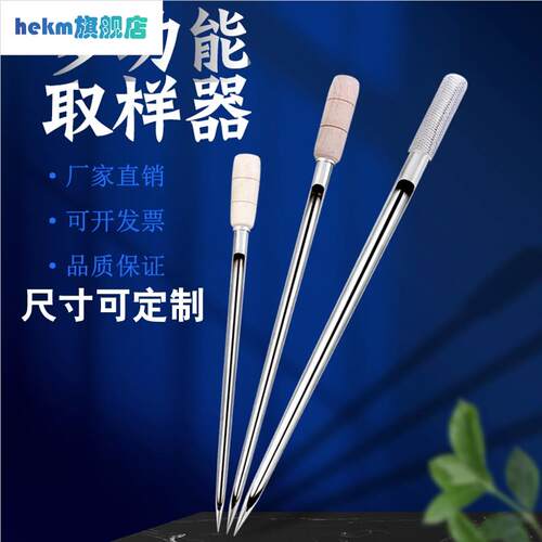 饲料取样器化工原料验米签加厚管材质采抽样针大号钎子双节玉米棒