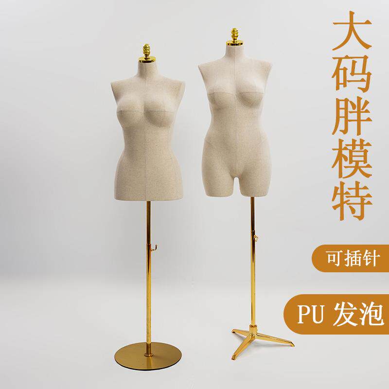 大码女装胖模特展示架女半身胖mm大屁股人台假人偶服装店橱窗展示