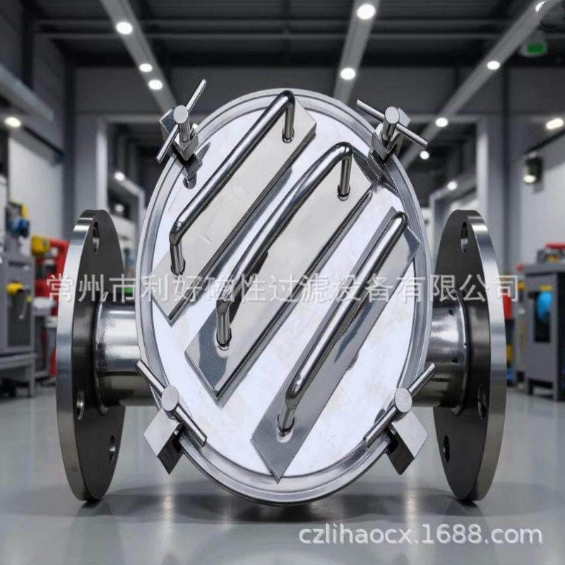 不锈钢液体过滤器永磁食品级除杂质吸附磁性磁铁过滤设备滤芯