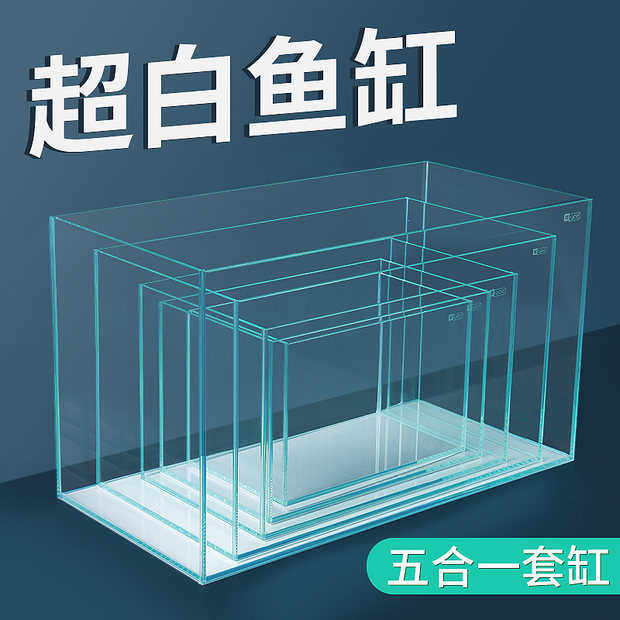 yee鱼缸生态桌面水草造景家用观赏鱼超白玻璃小型客厅玻璃缸批发