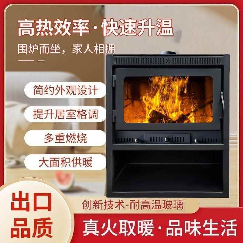 火燃木壁炉木柴柴火村家用内民宿别墅欧式真装饰客厅取室农JQF暖