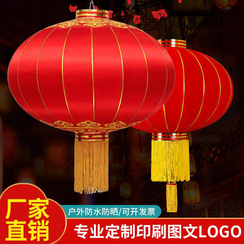 铁口大红灯笼户外亮化印字广告灯笼春节绸缎布植绒布灯笼厂家供应