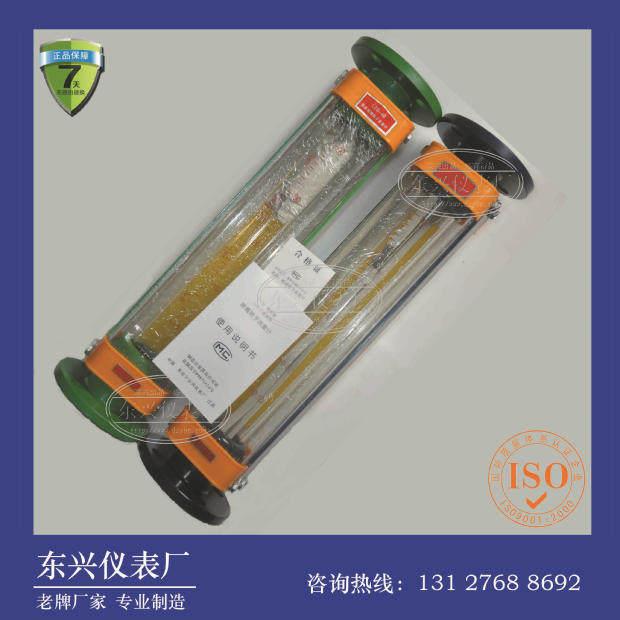 LZB-15玻璃转子流量计LZB-25 LZB-40 LZB-50 气体 液体 水流量计