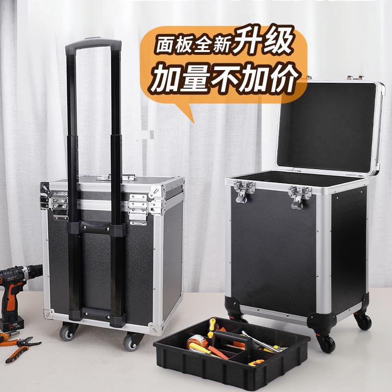 芙蕾米大号带轮子拉杆工具箱多功能修漆维修家俱美容手拉式行李拖箱外出床笠拉车