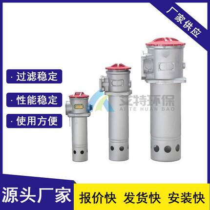 生产液压油过滤器TF-250x100L-C/Y透气性好阻力小