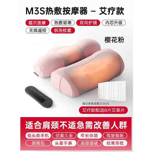 高档颈椎摩按器腰部背送脖部子礼多功能揉捏劲椎枕家用神器肩颈按