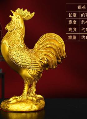 正品黄铜生肖公鸡元摆件宝生鸡金鸡报晓物家居肖吉祥客厅办公室装