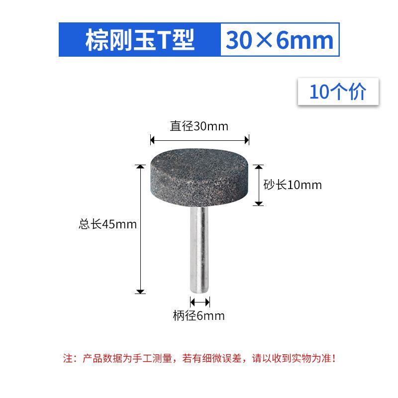 mm刚玉灰色圆柱圆锥球形砂轮磨头
