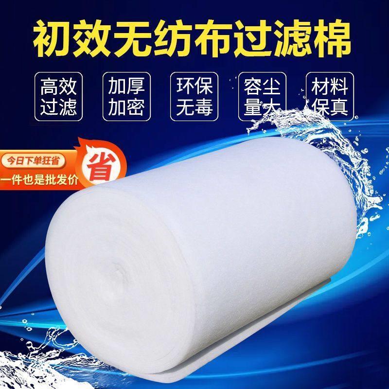 过滤棉 风口棉 初效棉 不织布过滤棉 空气过滤棉 空调G3初效 中效