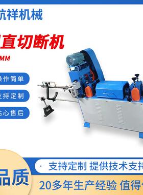 供应JZ2-5MM调直切断机小调直机直线拉直机下料机校直机