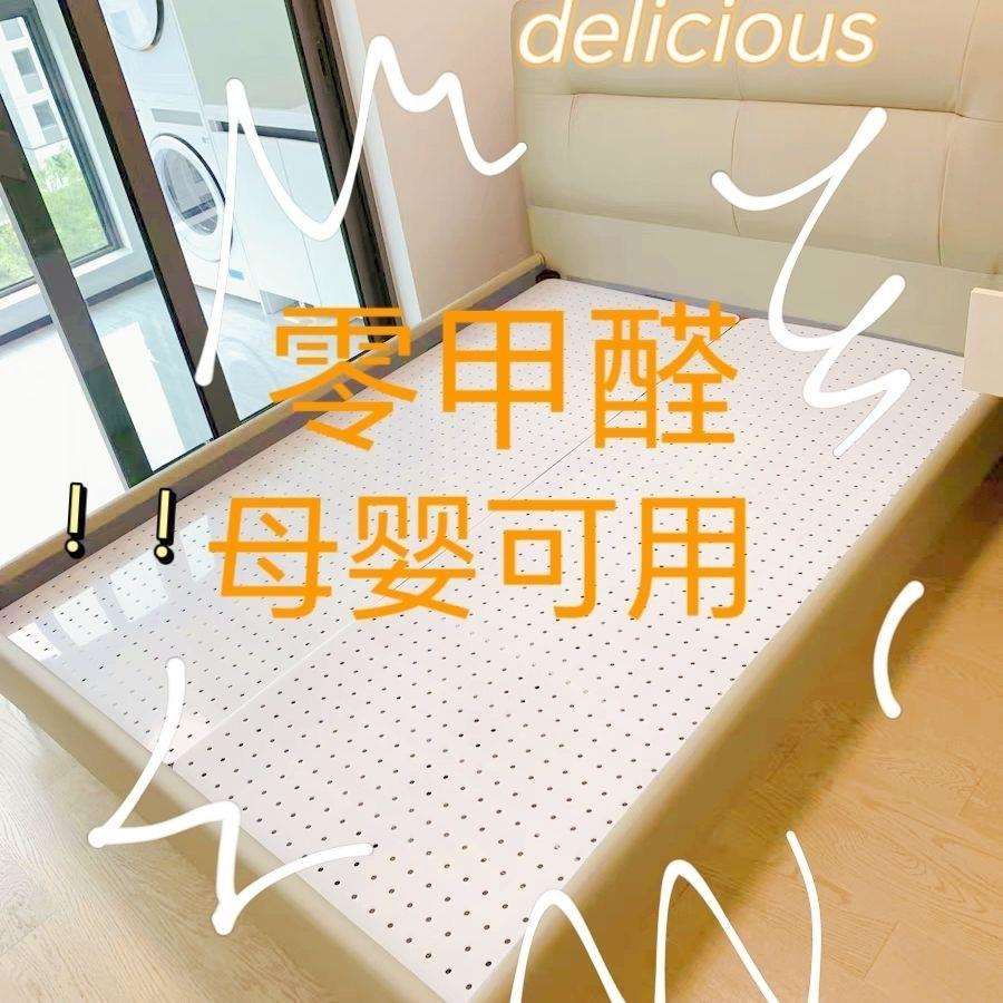 食品级pp塑料加工床板洞洞实木床板垫片排骨架床垫SGS认证隔板图片
