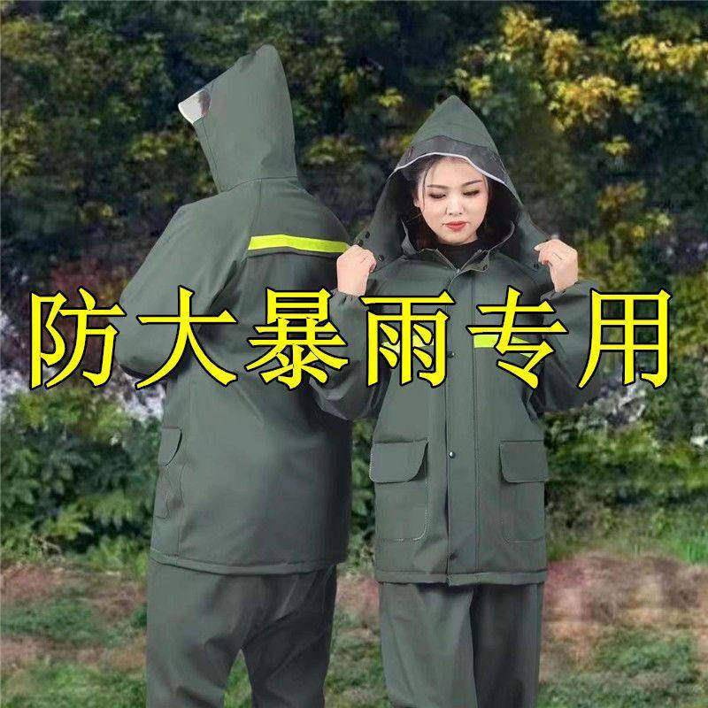 雨衣工作服高档雨裤套装全身单层加厚男女成人反光分体骑行防暴雨