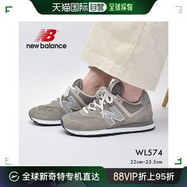 newbalancenb休闲运动鞋，跑步健身经典，复古wl574evg灰色