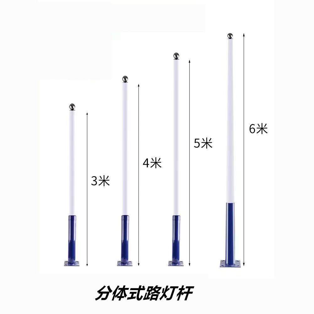 分体式路灯杆套接杆组合杆户外立太阳能灯杆监控杆