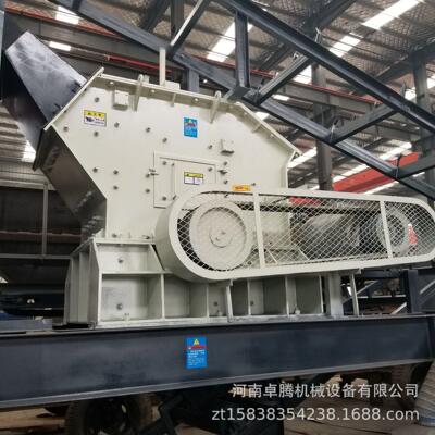 矿山反击破碎设备反击式破碎机移动砂石生产线大口径打石子破碎机