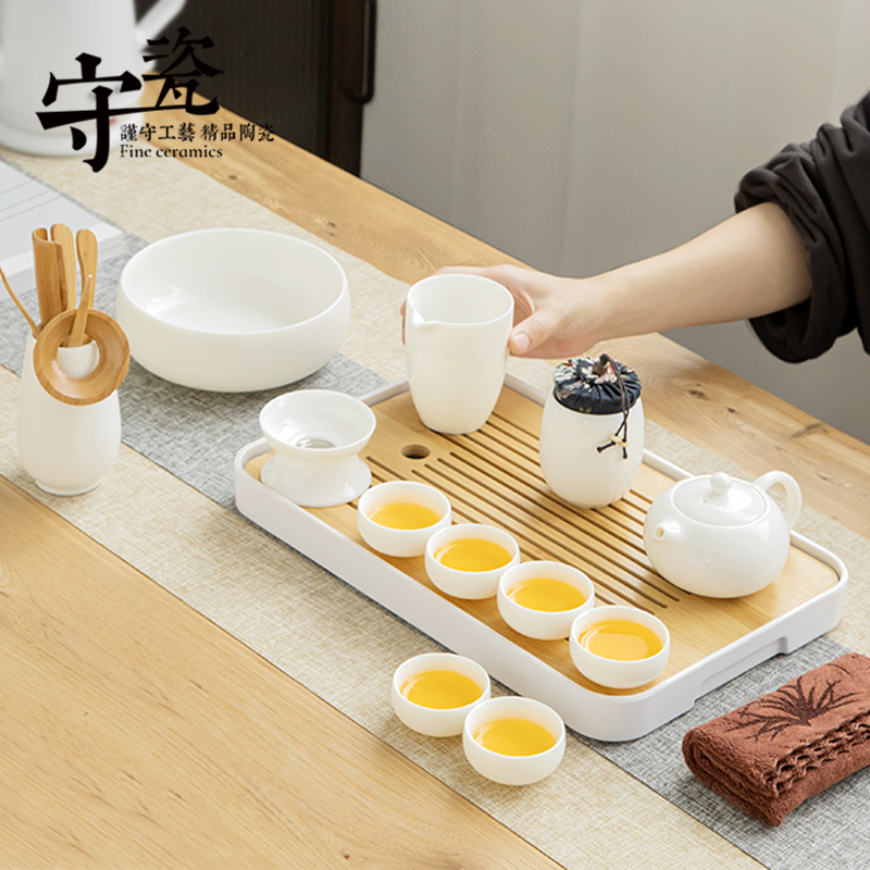 白瓷茶具套裝家用簡(jiǎn)約小套功夫茶壺茶杯茶臺(tái)蓋碗陶瓷茶盤(pán)客廳泡茶