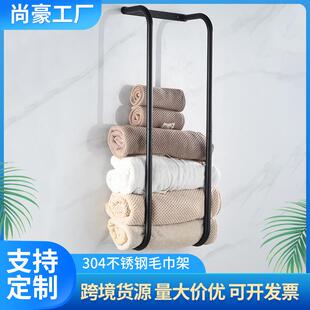 纸巾黑色不锈钢浴室毛巾架双杆收纳架免打孔置物架 壁挂式