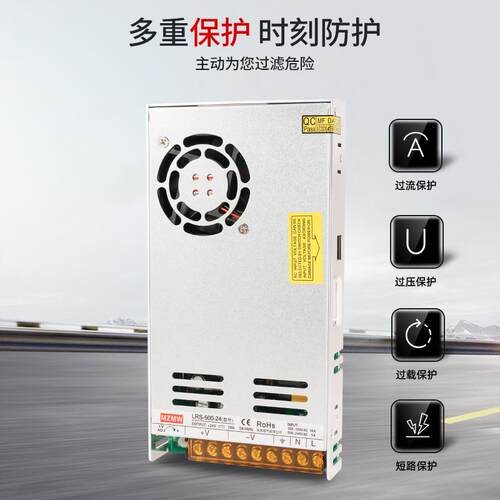 米纬开关电源350W400W 220转12V24V伏 LRS-350-24直流15A变压器DC