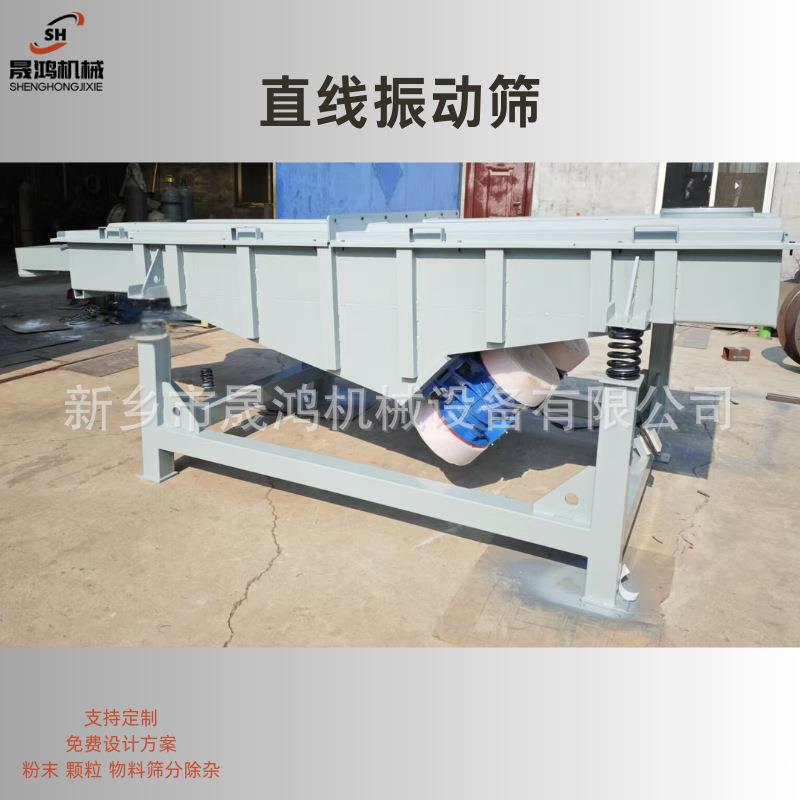 羰基铁粉震动筛碳钢不玻璃砂直线振动筛振动筛分机直线振动筛