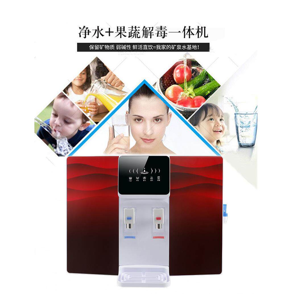 净水器家用直饮自来水龙头保留矿物质用水过滤器台下式超滤纯水机