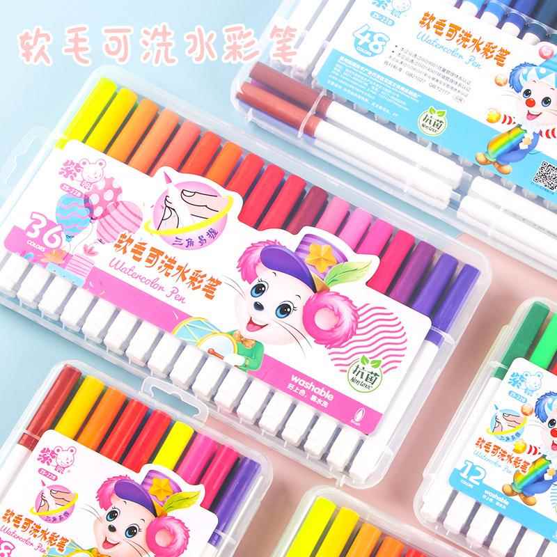软毛可洗水彩笔幼儿美术画画笔彩笔套装12/24/36/48色儿童水彩笔
