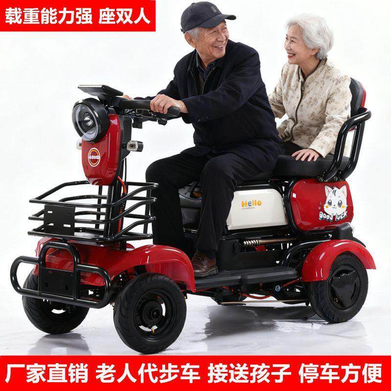 老人代步车四轮新款电动四轮车小型残疾人家用接送孩子双人助力车