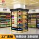 沃尔玛超市包柱钢木货架围柱架便利店精品店展示架柱围货柜货架子